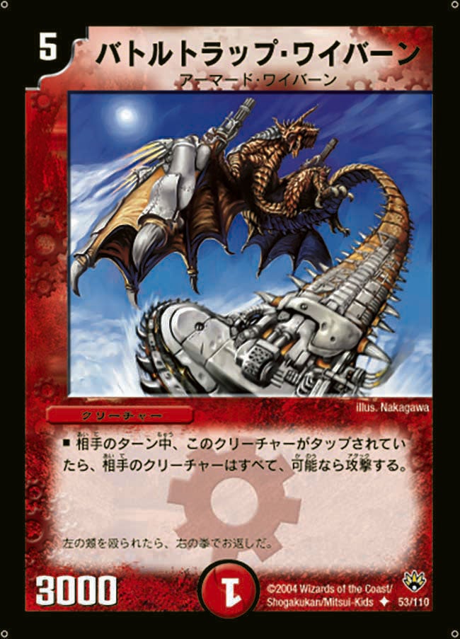 card_100363