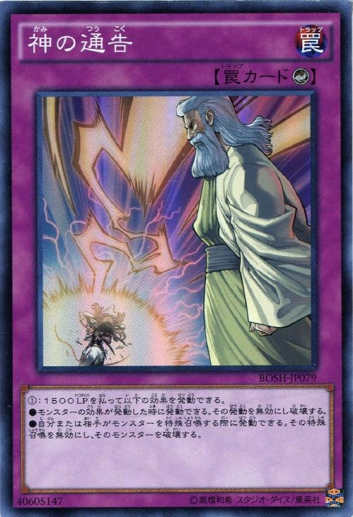 card_6180