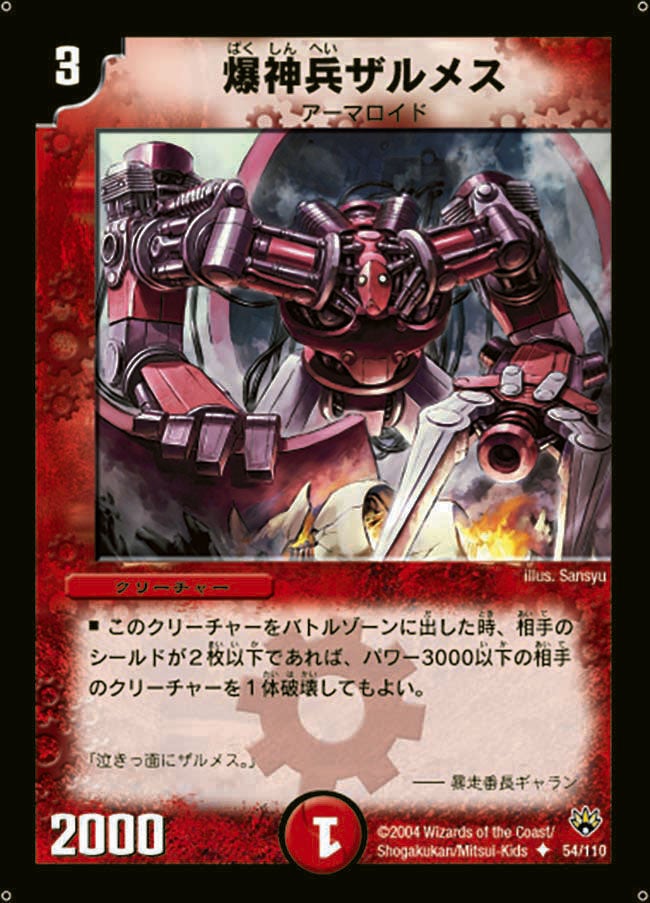 card_99220