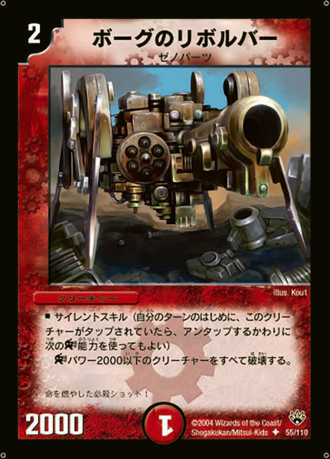 card_100365