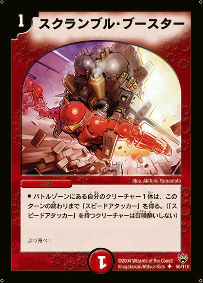 card_100366