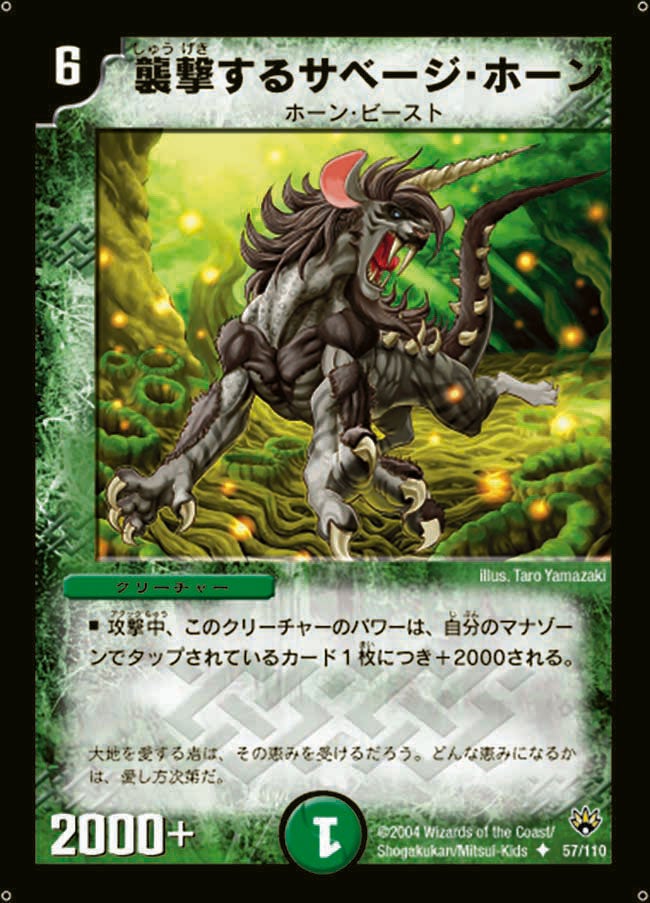 card_100367