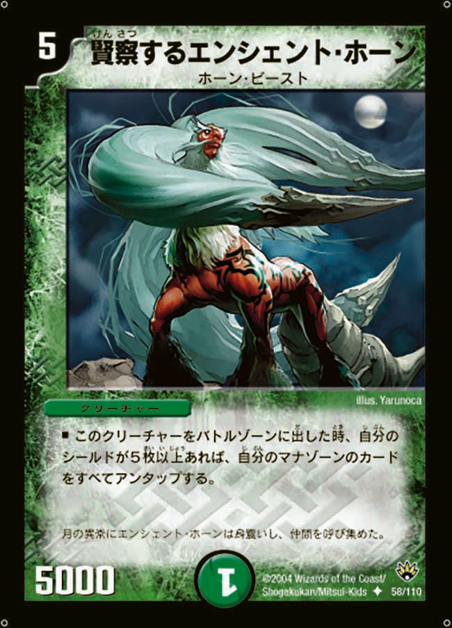 card_100368
