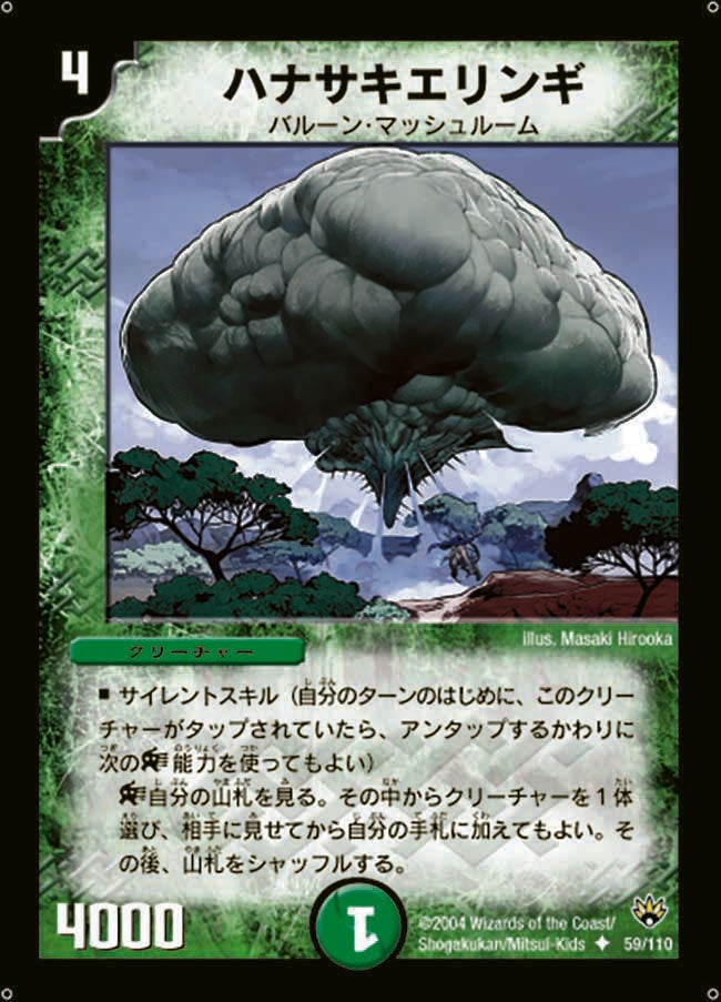 card_100369