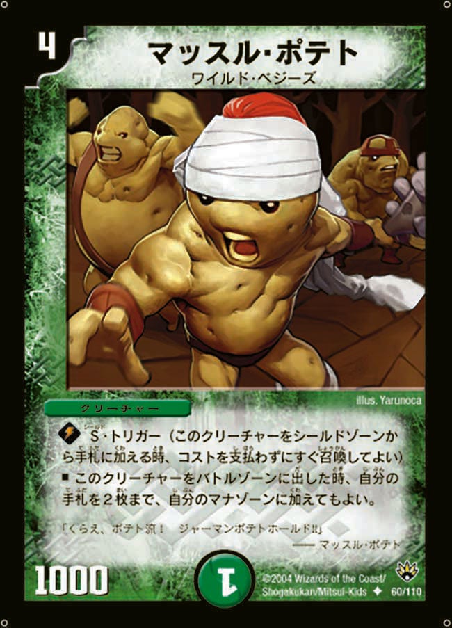 card_75107