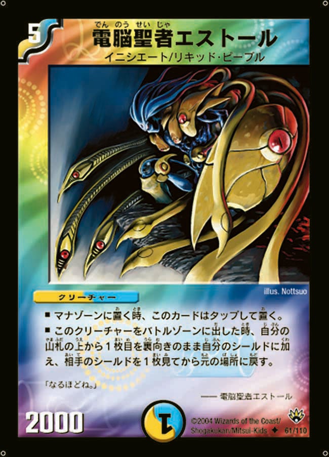 card_100371