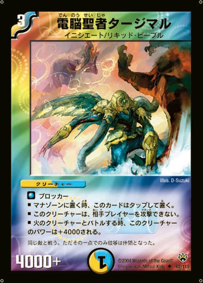 card_67860