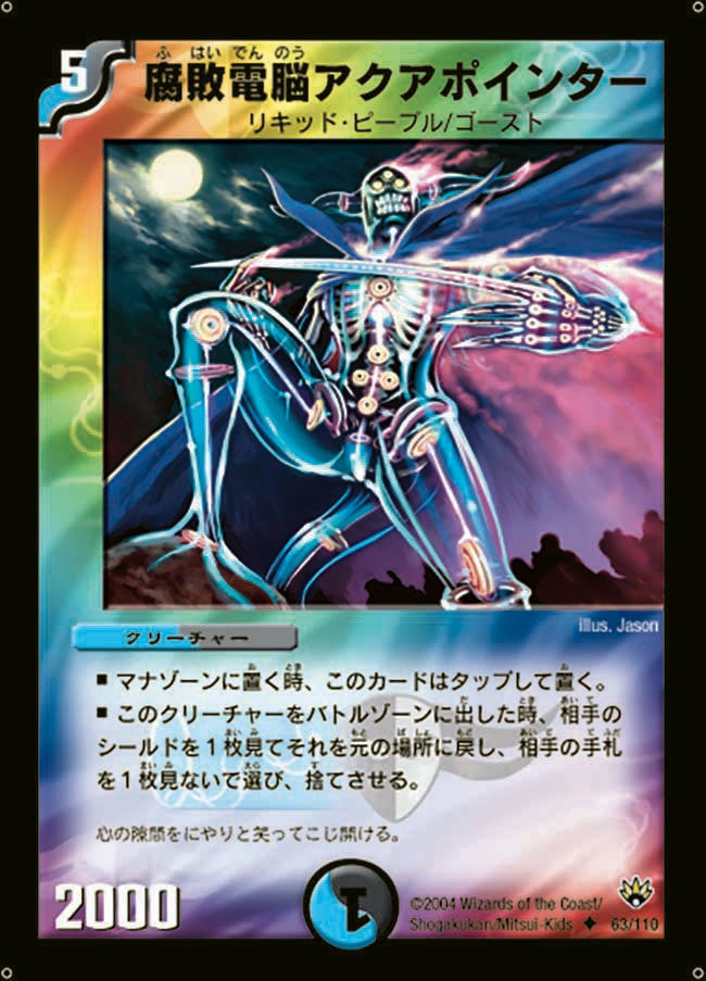 card_100373