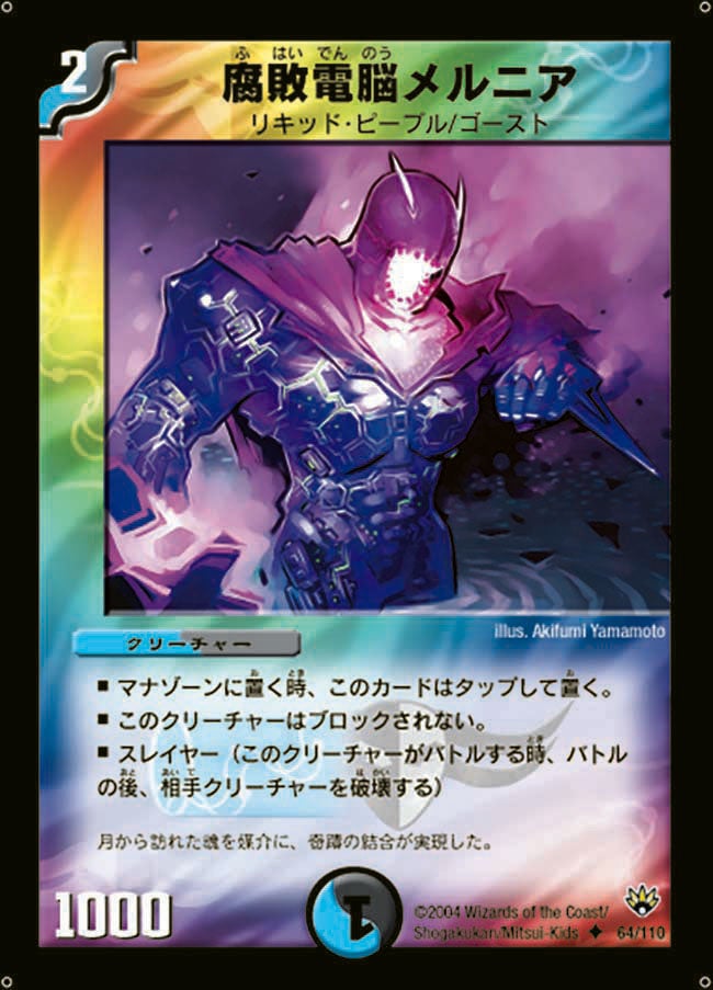 card_66295