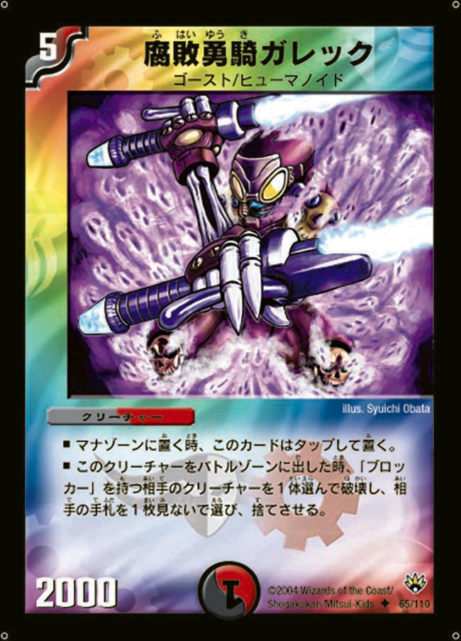 card_67903