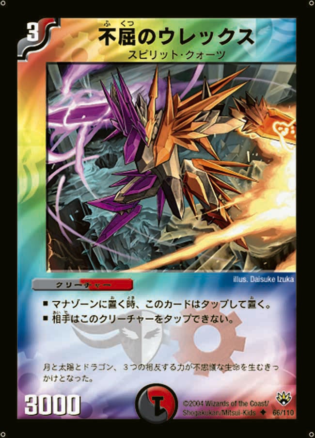 card_100376