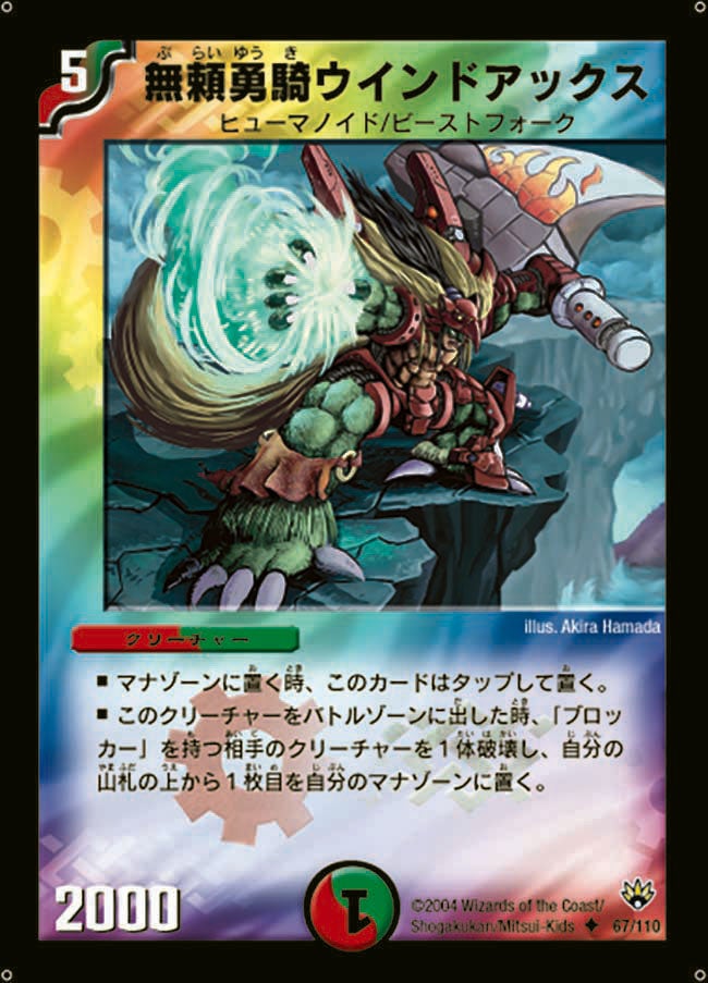card_79233