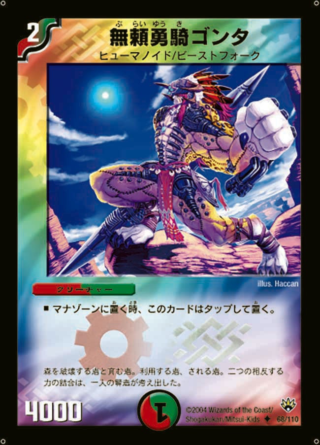 card_99228