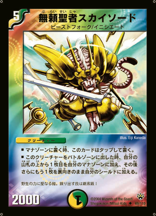 card_67030