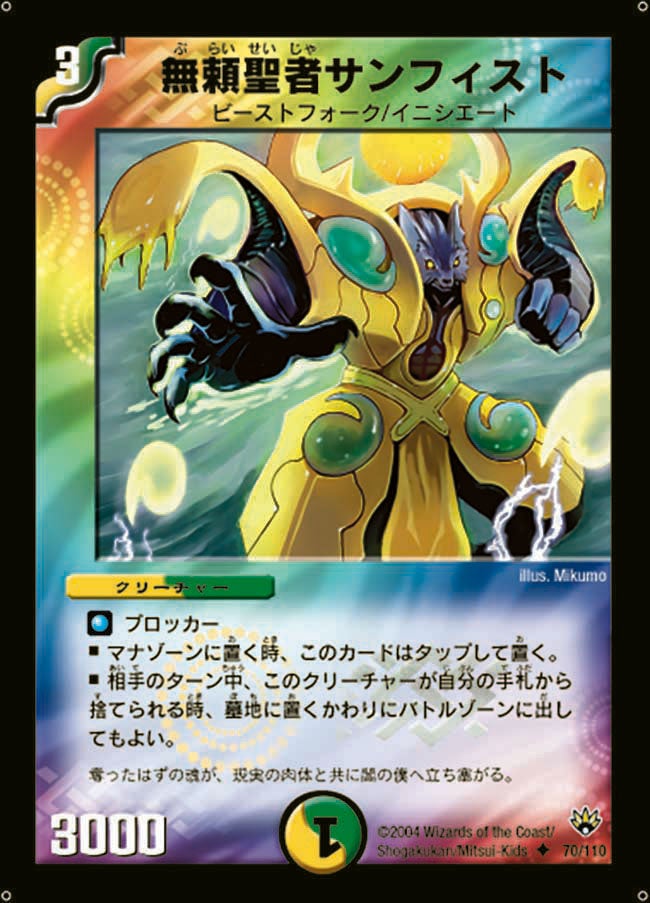 card_100380