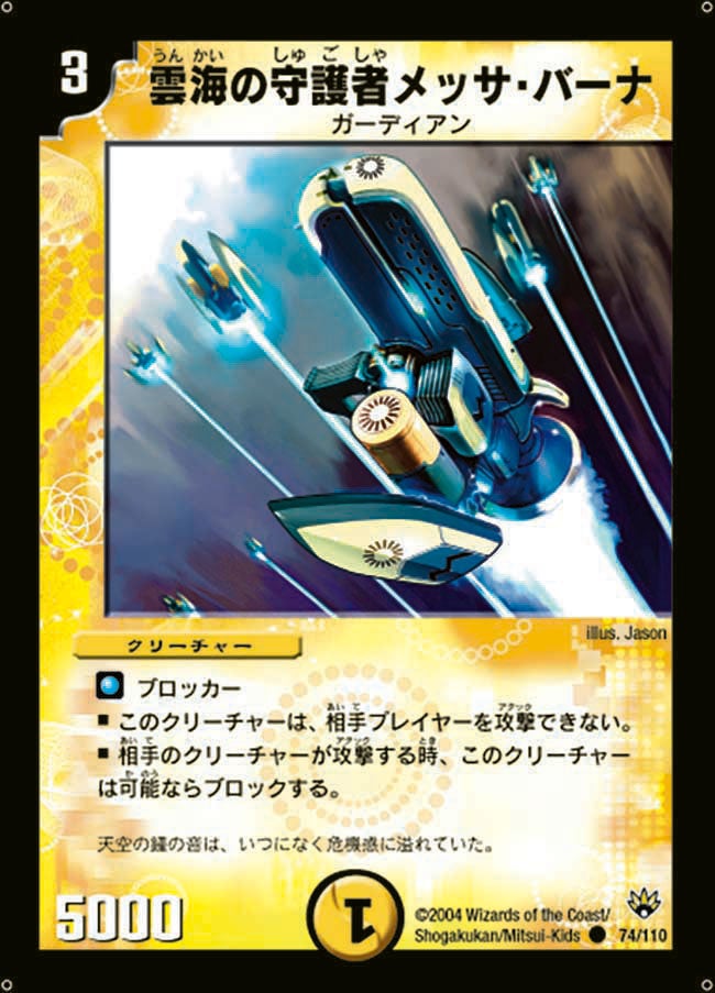 card_99229_series_65692_rarity_101888_