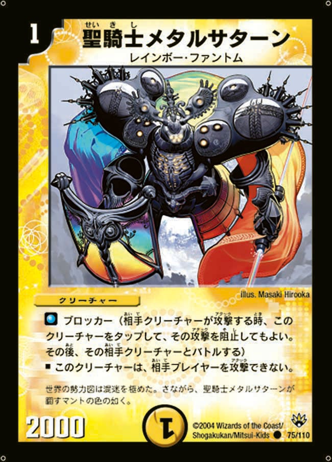 card_100385_