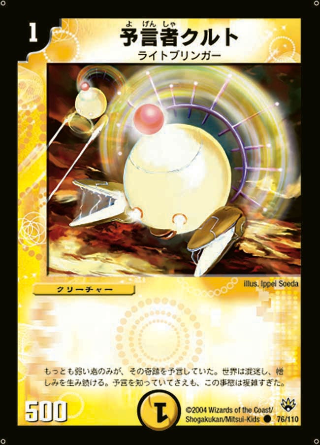 card_67396