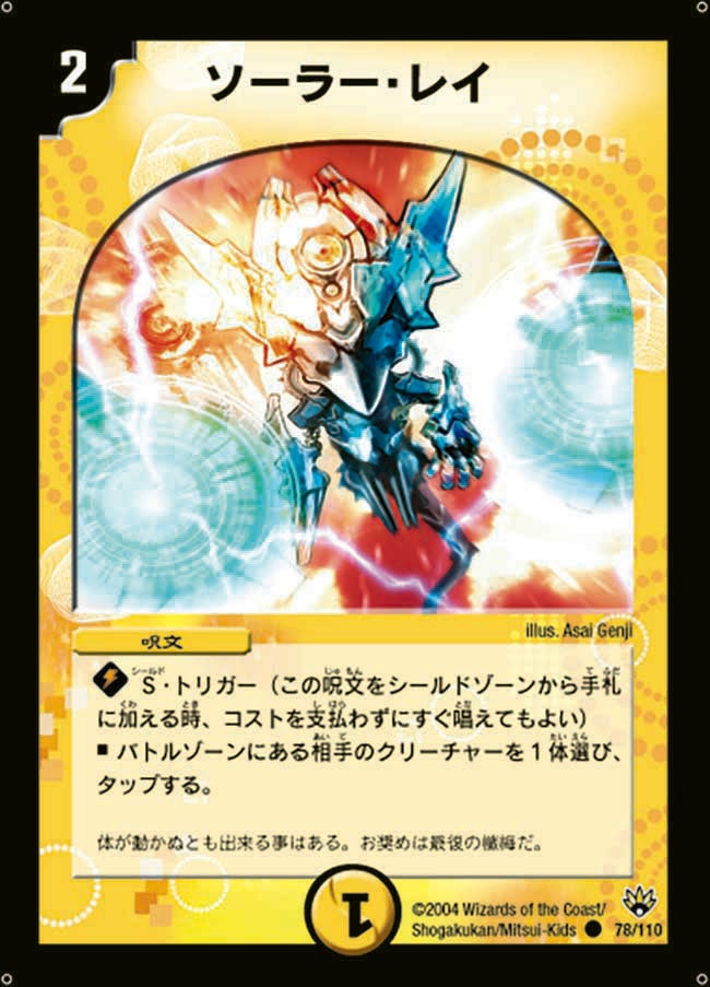 card_97986