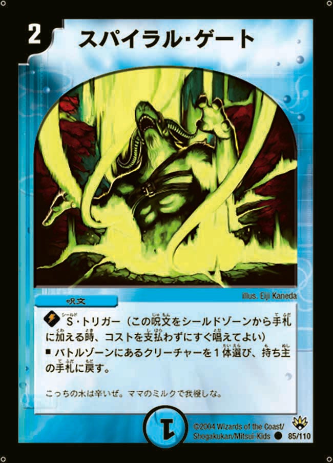 card_68257
