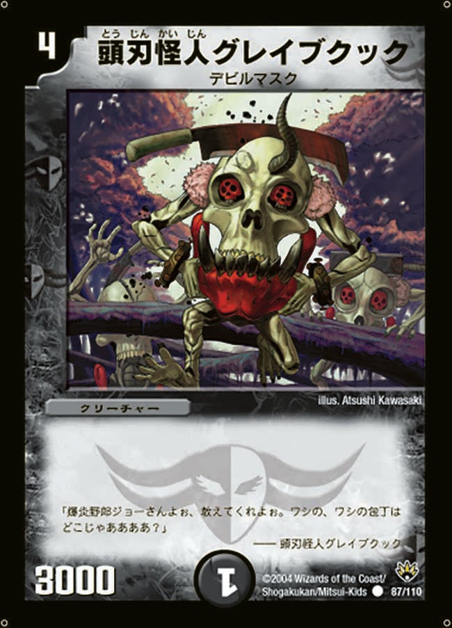 card_100397_