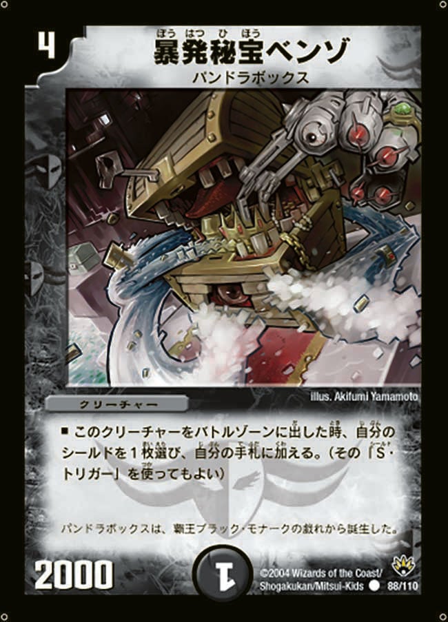 card_67266