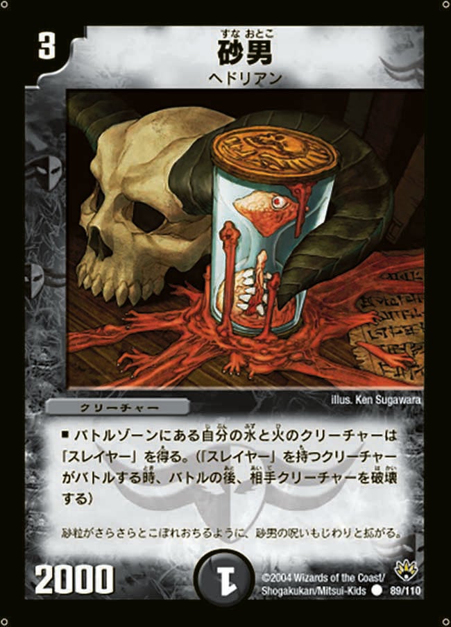 card_100399_