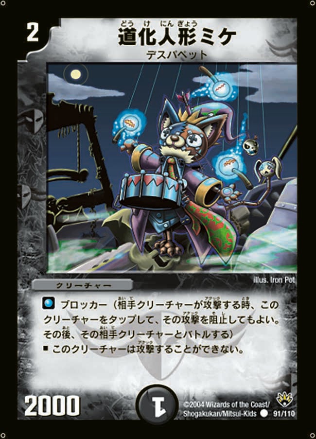 card_100401_