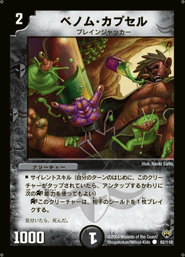 card_100402_