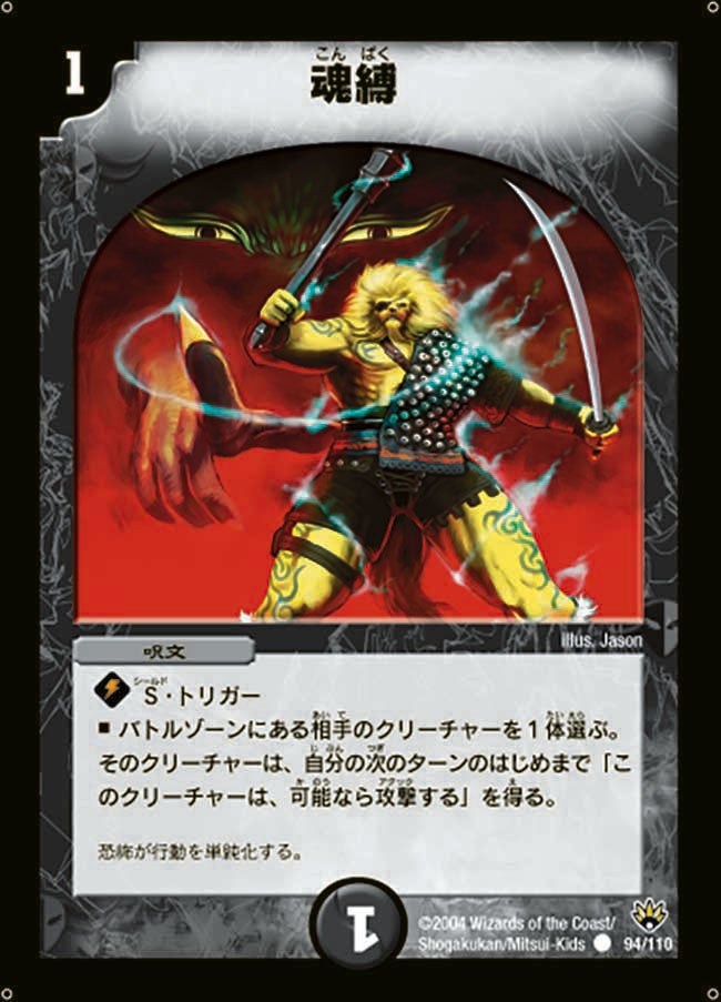 card_100404_