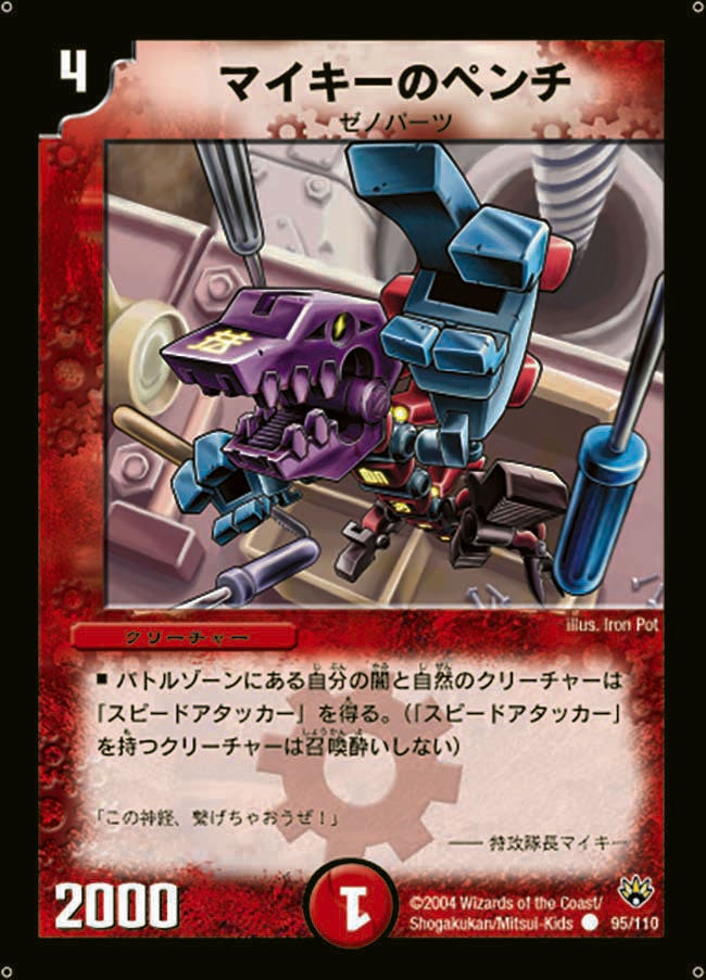 card_99241