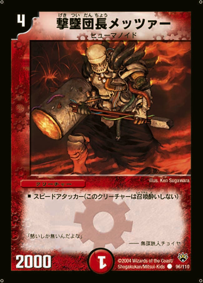 card_100406
