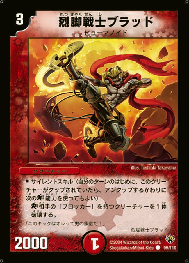 card_100409_