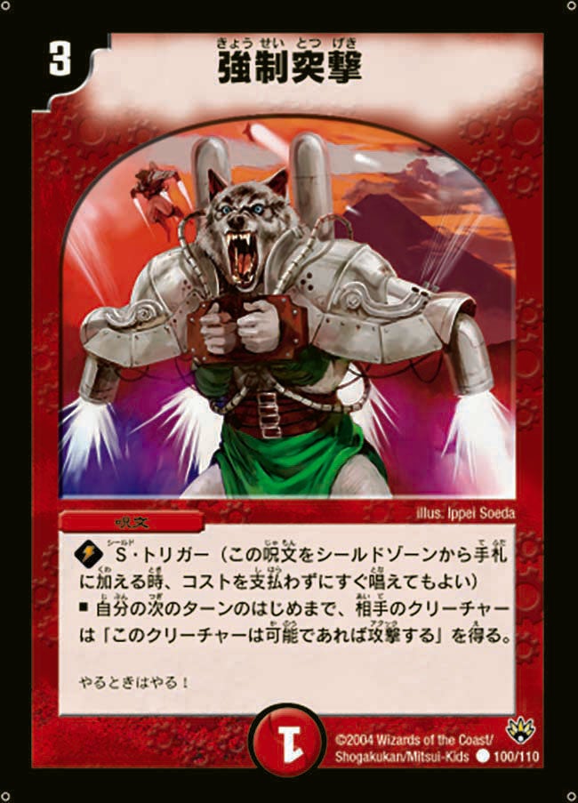card_100410_