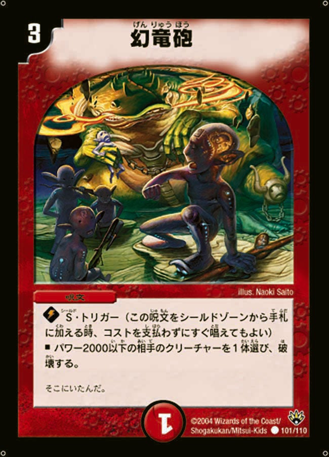card_99748