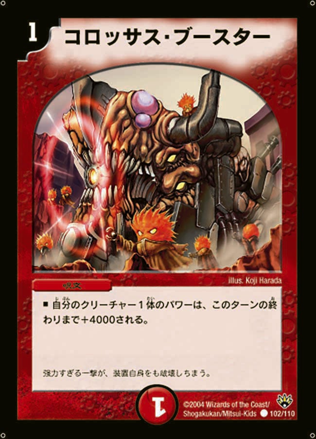 card_100412_