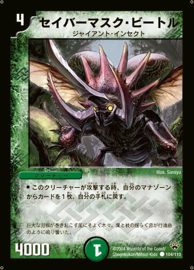 card_100414_