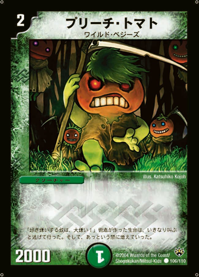 card_99247