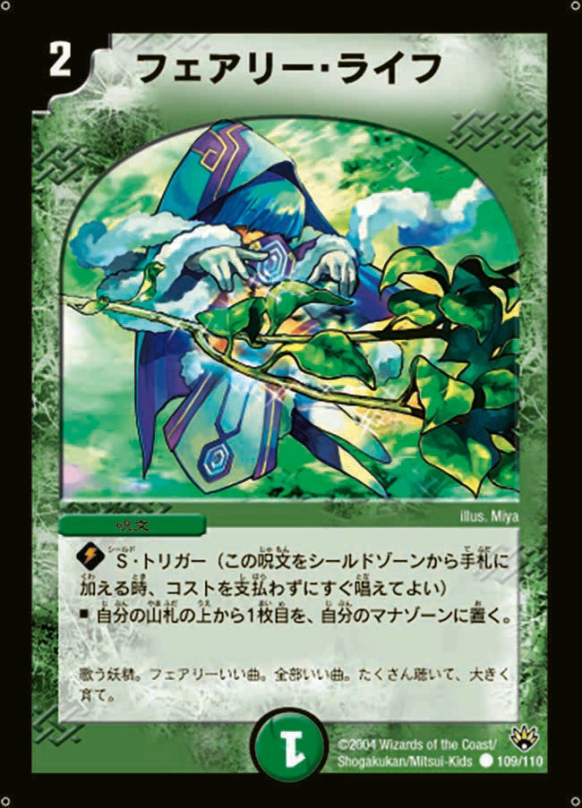 card_64306