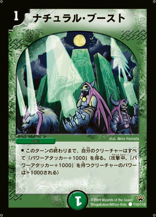 card_100420_