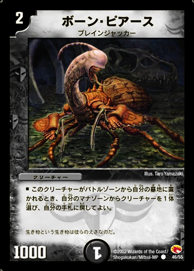 card_68232_series_65667_rarity_101888_