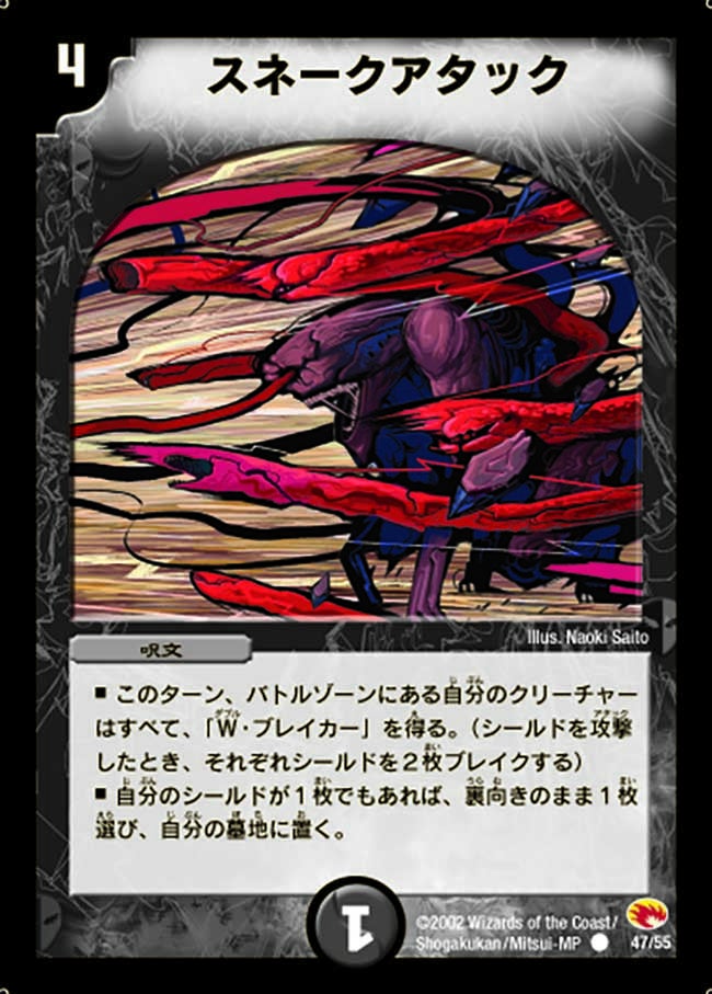 card_67913_series_65667_rarity_101888_