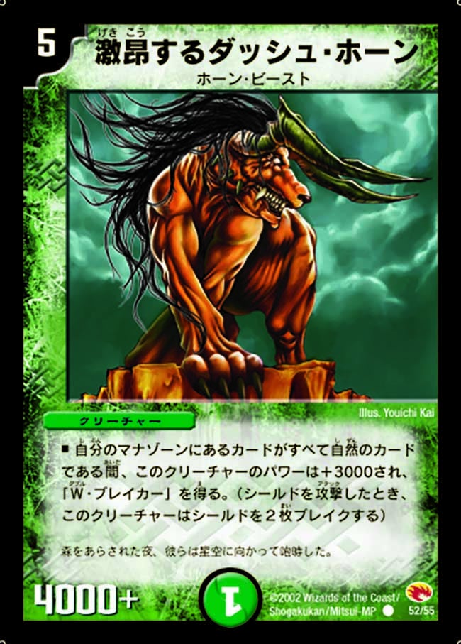 card_100438