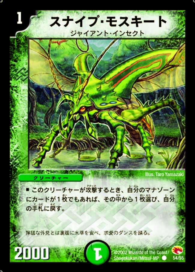 card_62990