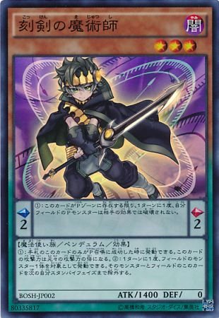 card_6185