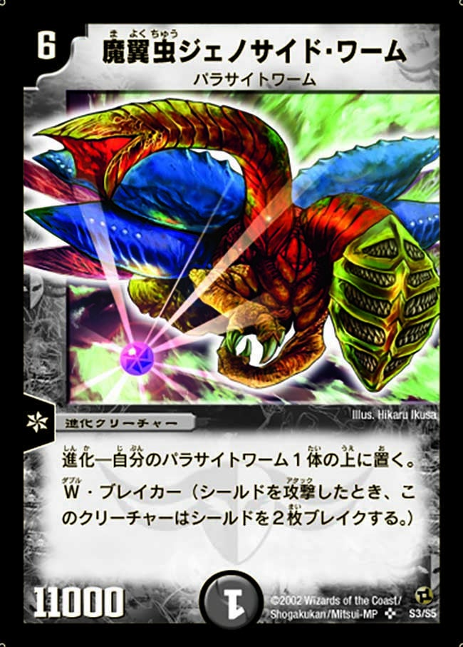 card_99613