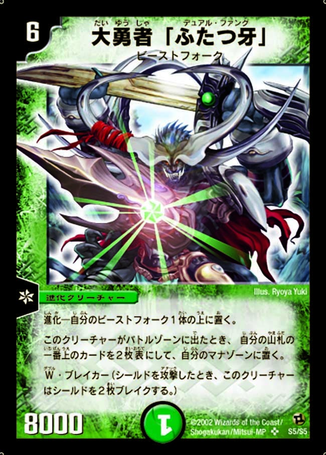 card_98801