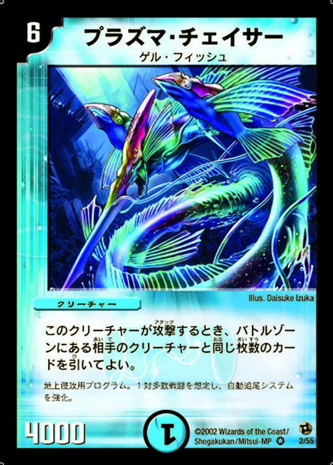 card_99623