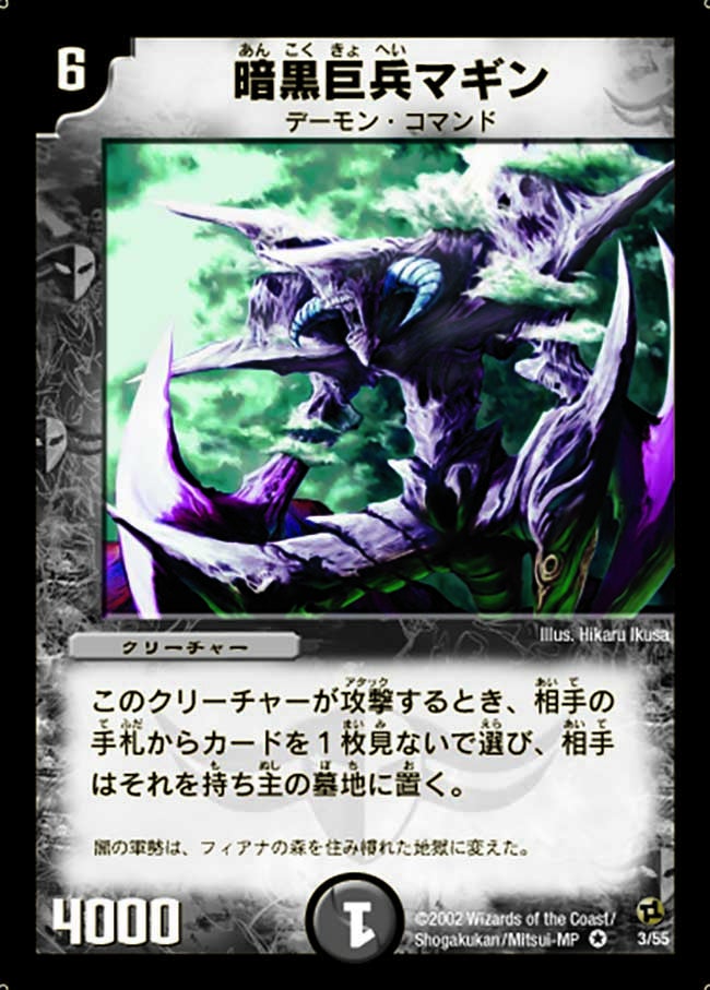 card_100449