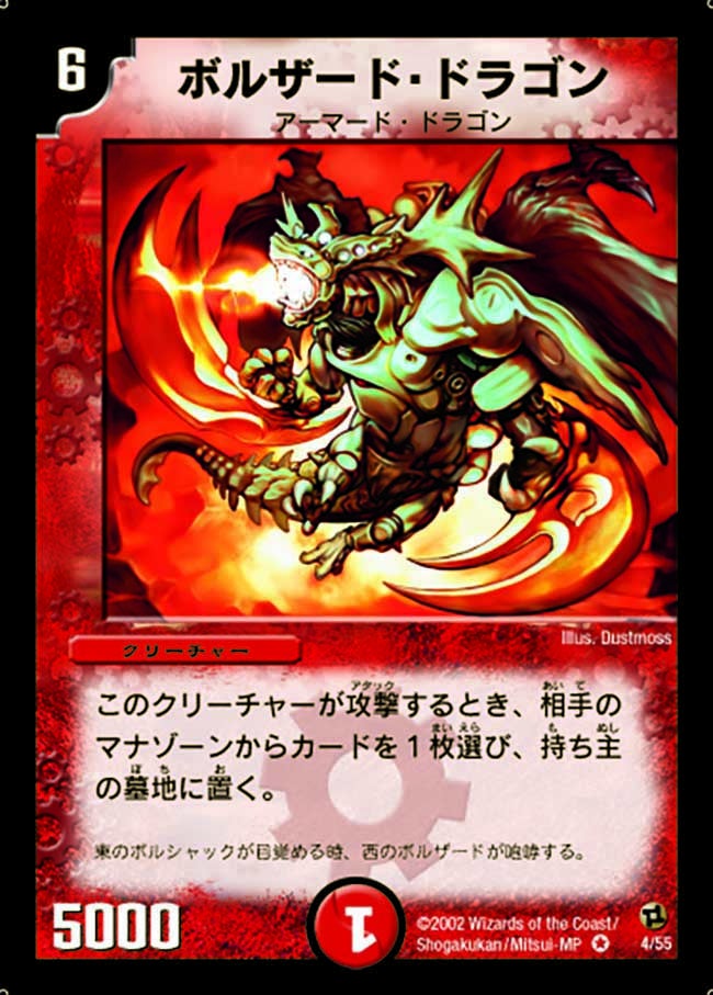 card_99630